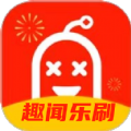 趣闻乐刷最新版app官方下载