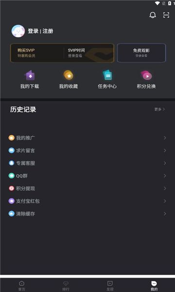 追剧蛙app官方免费下载正版