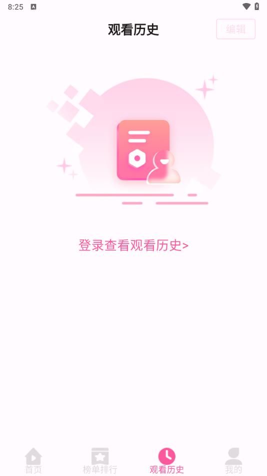 久久影视大全app最新版下载