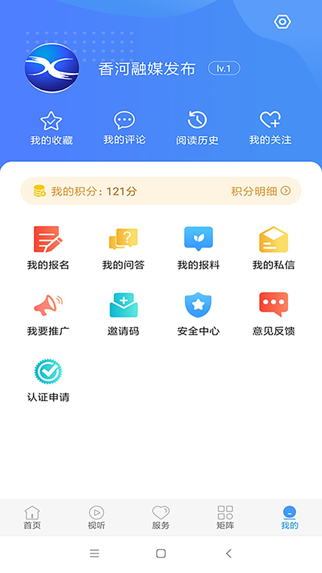 冀云香河客户端app