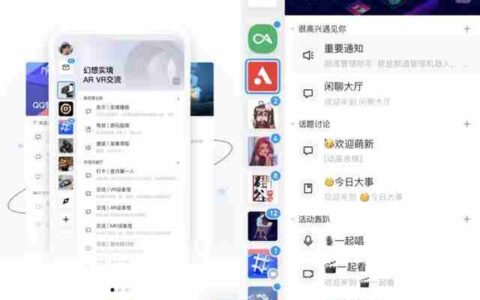 qq网页版(qq网页版登录入口)