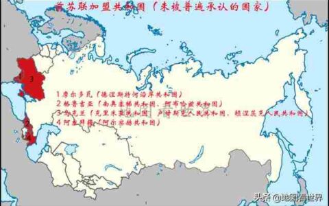 原苏联地图(原苏联地图板块)