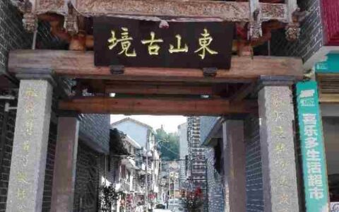 中国历史文化名镇(古镇周庄在哪一年被评为中国历史文化名镇)