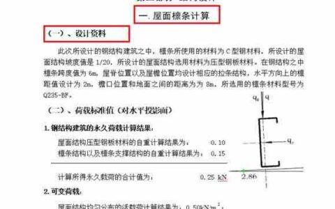 wps添加目录(wps添加目录出现错误未找到目录项)