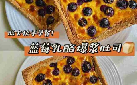 儿童营养早餐食谱大全(5岁儿童营养早餐食谱大全)