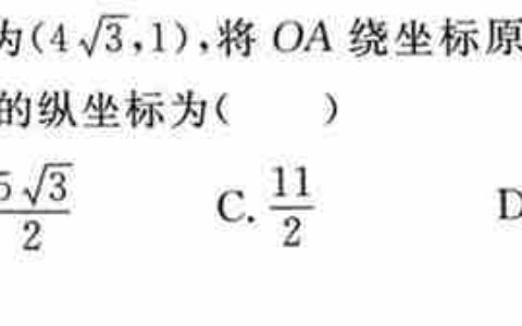 复数的运算(复数的运算公式及内容)