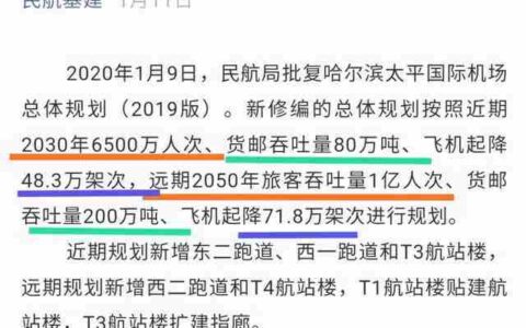 大连有几个机场(大连有几个军用机场)