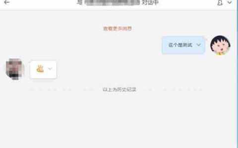 微博怎么发私信(微博怎么发私信给好友圈)