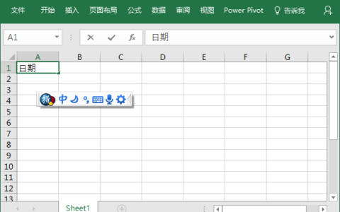 制作表格怎么做(wps制作表格怎么做)