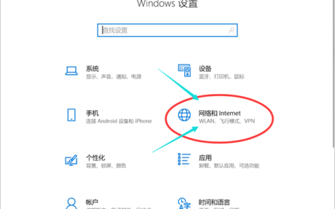 怎么弄vpn