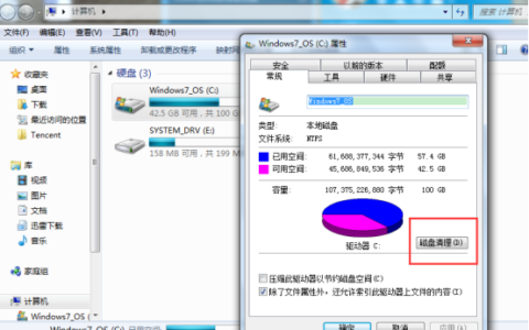 一键清理bat(一键清理下载)