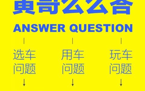 国产车有哪些(国产车有哪几种)