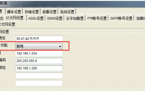 监控设备离线怎样恢复(人在外地监控设备离线怎样恢复)