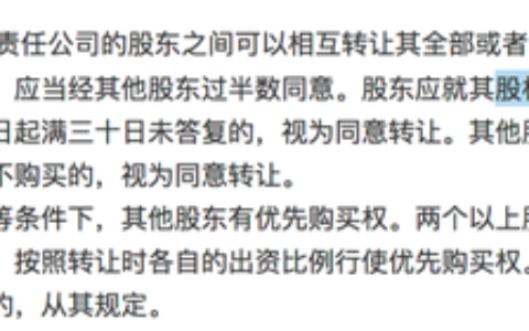 有限合伙人和普通合伙人的区别(特殊合伙人和普通合伙人的区别)