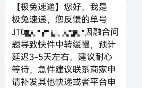 兔不可复得(兔不可复得而身为宋国笑句式类型)