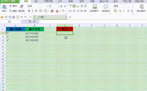 如何输入乘号(笔记本电脑如何输入乘号)