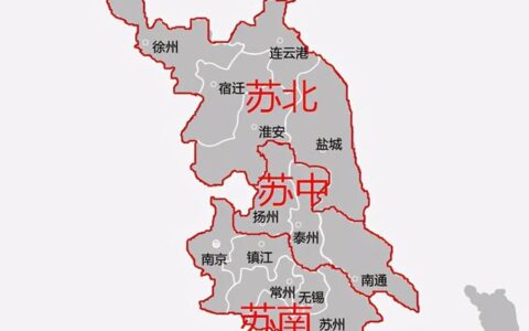 江苏省有多少个市(安徽省有多少个市)
