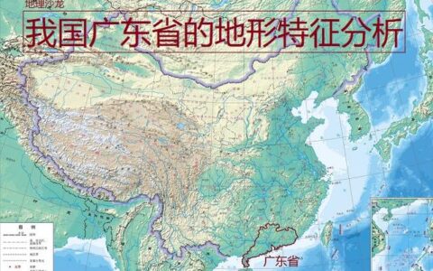 东三省面积多少平方公里(东三省一共多少平方公里)