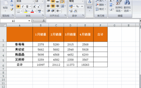 表格怎么画斜线(word表格怎么画斜线)