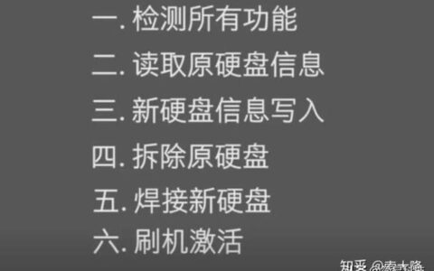 苹果手机扩容对手机有影响吗(苹果7手机扩容对手机有影响吗)