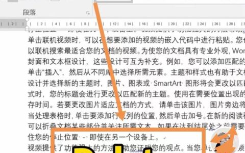 如何删除word最后一页空白页(wps怎么删除空白页最后一页)