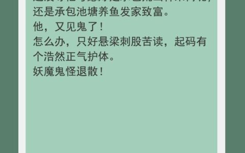 经典灵异小说(经典灵异小说完本推荐)