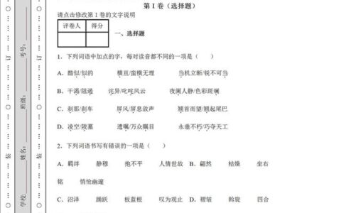 朝天子咏喇叭王磐(朝天子咏喇叭王磐原文)