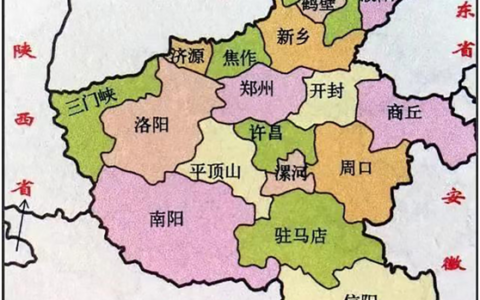 河南省有多少市(河南省总共有多少个县)