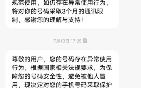 电话邦取消标记(百度手机卫士取消号码标记官网)