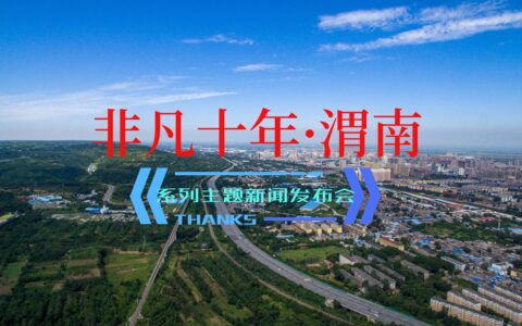 渭南市属于哪个省(渭南属于关中北部吗)