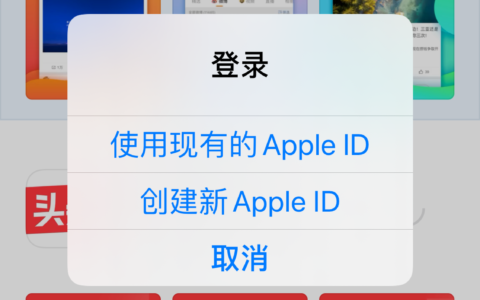 注册苹果id(apple苹果官网)