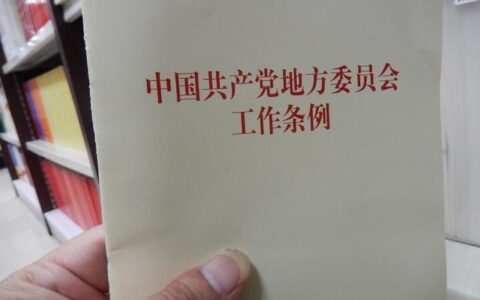 县人大主任是什么级别(县人大主任科员是什么级别)