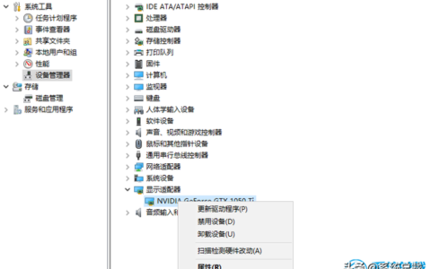 笔记本显卡在哪里看(戴尔笔记本显卡在哪里看)