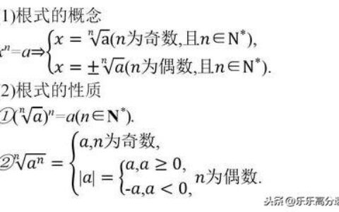 指数函数和幂函数(指数函数和幂函数的关系)