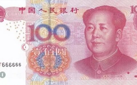 第六套人民币图片全套(中国第六套人民币图片全套)