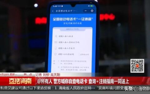 电话卡怎么注销(中国联通手机卡怎么注销)