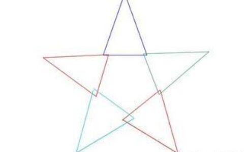 五角星怎么画(标准五角星的画法图解)