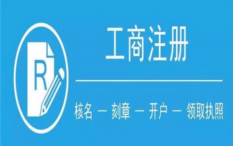 企业性质怎么查(国泰安企业性质怎么查)