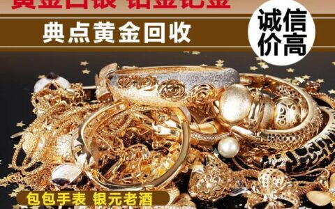 黄金戒指价格(周大福黄金戒指多少钱一克)