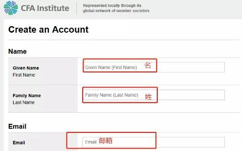 cfa报名(国际金融分析师cfa报考条件)