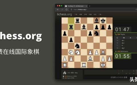 国际象棋教程(十大最猛的国际象棋开局)