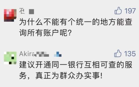 如何查看银行卡号(银行卡知道后4位查全号)