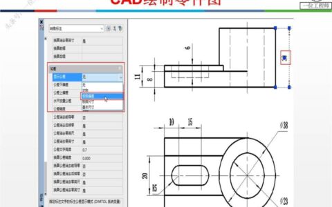 cad怎么描图(cad如何描摹图片的轮廓)