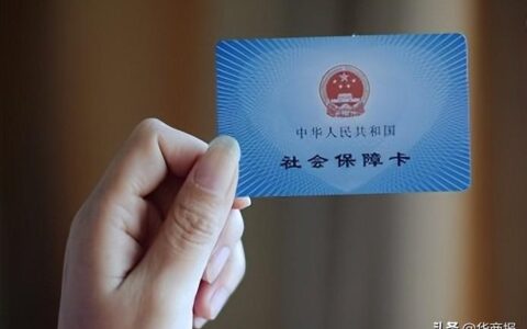 社保卡怎么用(社保卡激活后用途)