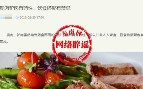 狗肉不能和什么一起吃(与狗肉相克的食物中毒一览表)