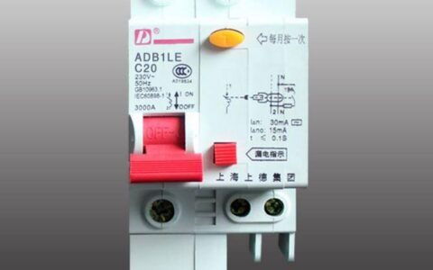 漏电开关型号(一般家用漏电保护器选择多大合适)
