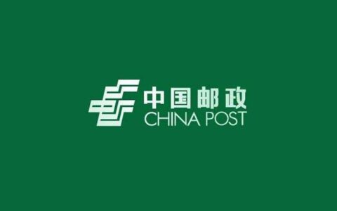 中国邮政几点下班(中国邮政晚上几点下班)