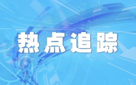 青岛是哪个省的城市(西安是哪个省的城市)