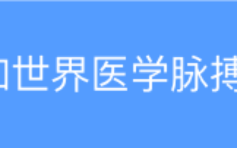 cdfi(子宫cdfi可见血流信号是什么意思)