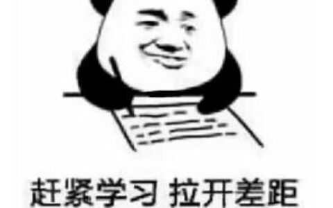 么加一笔是什么字(么只加一笔是什么字)